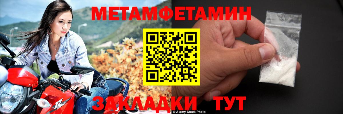 АМФЕТАМИН 97% Якутск
