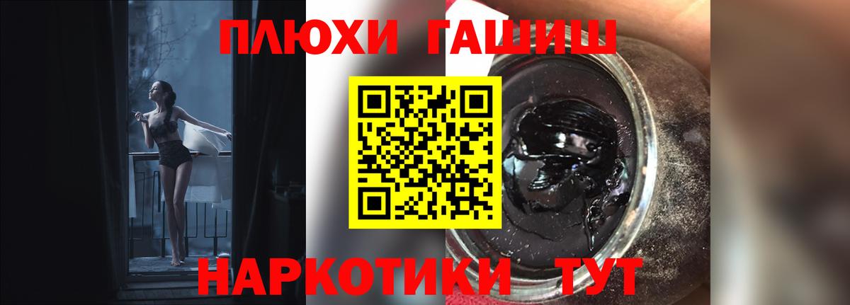 Якутск  ГАШ Ice-O-Lator  ГАШ AMNESIA HAZE  наркота  Вход с VPN 