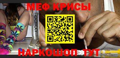 мескалин Канаш