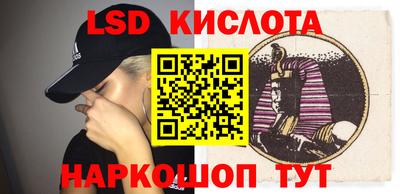 мескалин Канаш