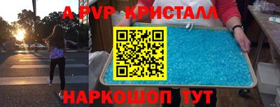 мескалин Канаш