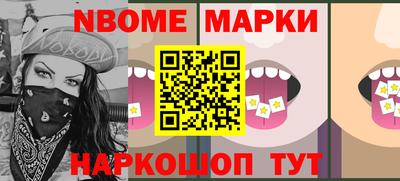 мескалин Канаш