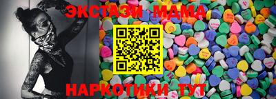 мескалин Канаш