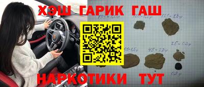 мескалин Канаш