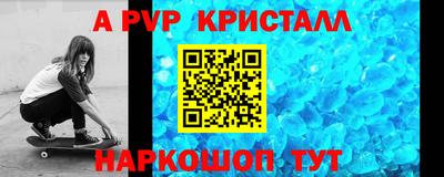 мескалин Канаш