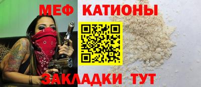 мескалин Канаш
