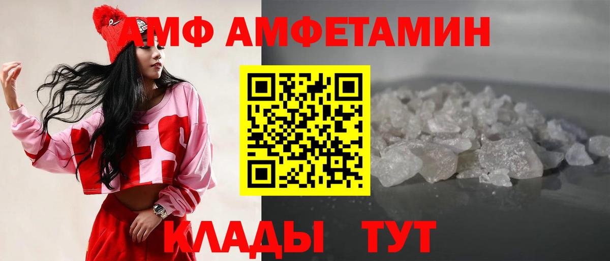 Первитин кристалл  Вход с VPN  Первитин кристалл  Якутск 