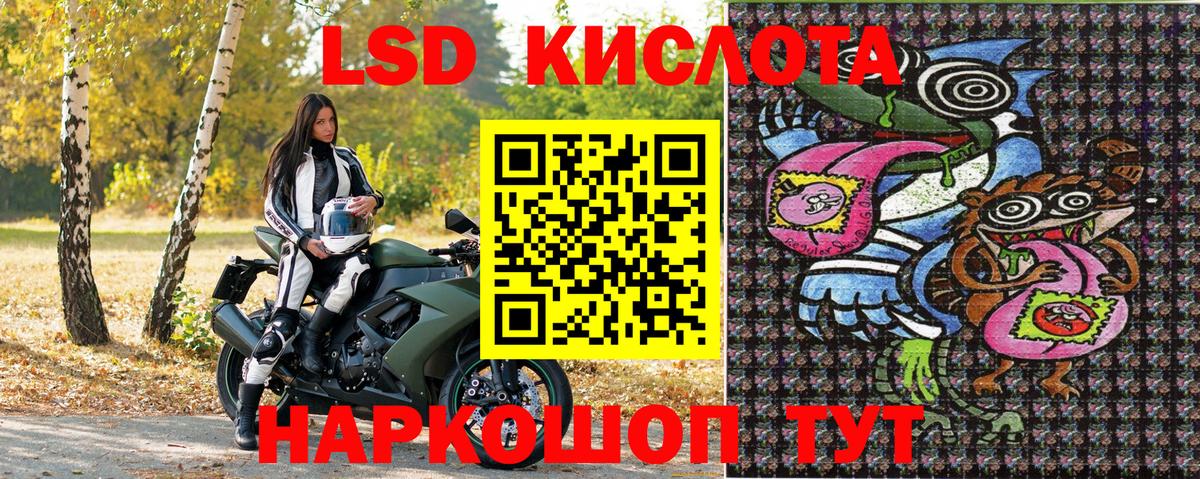 Марки 25I-NBOMe  Вход с VPN  Якутск  Марки 25I-NBOMe 1,5мг  купить наркоту  Марки 25I-NBOMe 1,5мг 