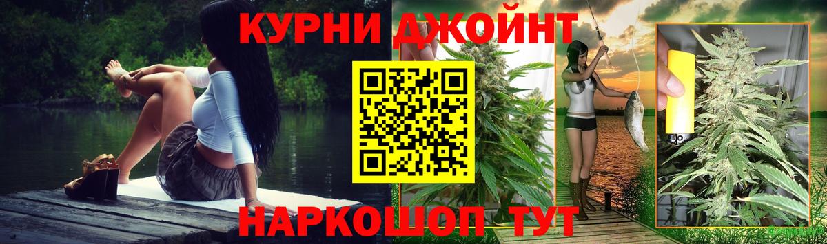 Бошки марихуана Amnesia Якутск