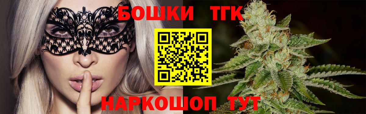 Каннабис SATIVA & INDICA  Бошки марихуана SATIVA & INDICA  Якутск  Бошки марихуана AK-47  Вход с VPN 